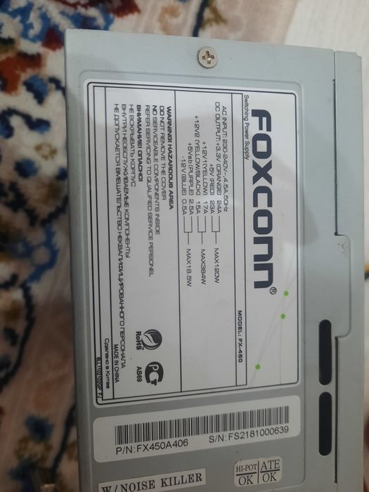 Бп сатам 450 ватпа сондай