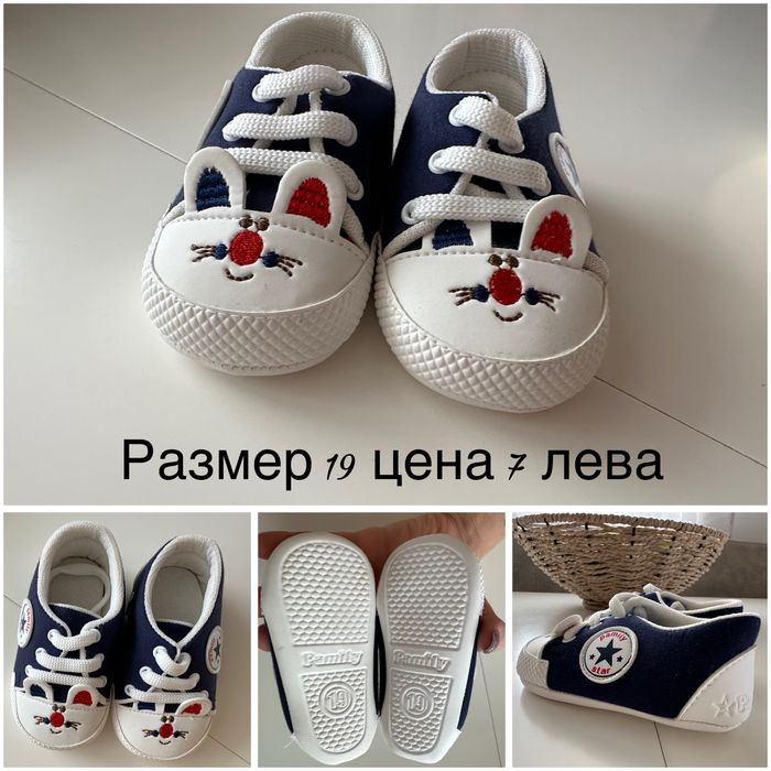 Всичко за бебето