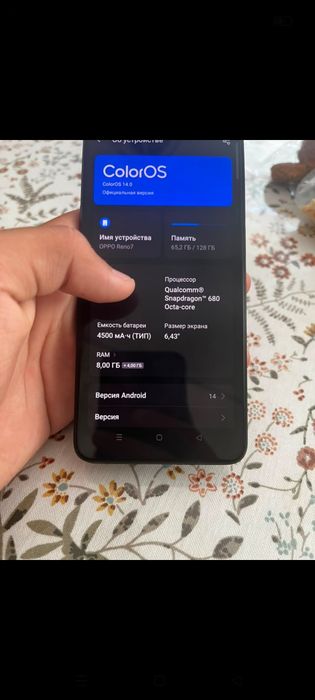 Обмен на айфон оппо рено 7