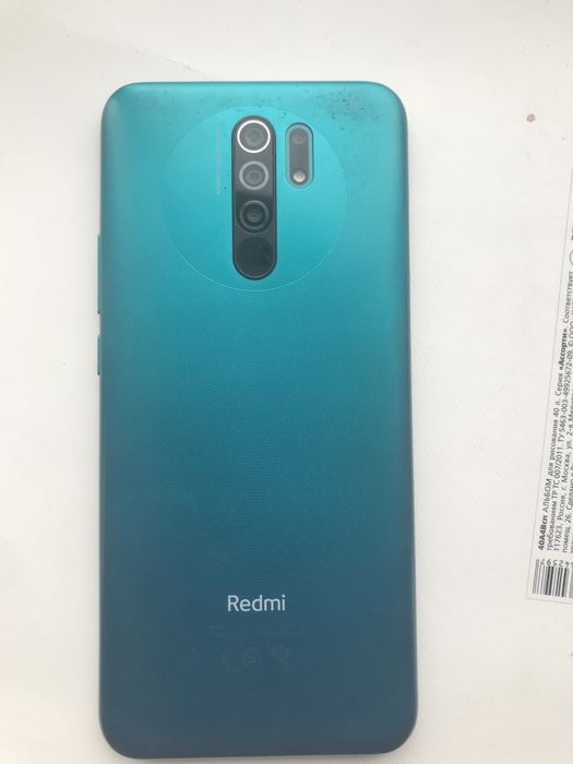 Айфон 7+ И Редми 9 обмен на один тел