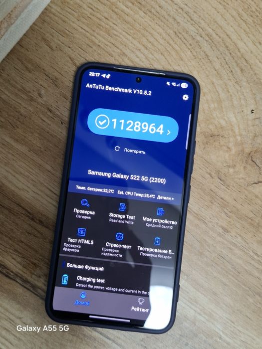 Samsung s22 обмен