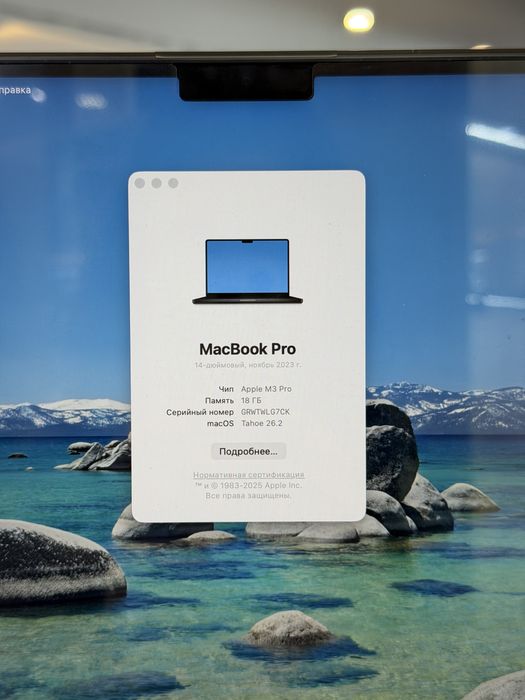 MacBook Pro 14 M3 pro 18/1tb/99%