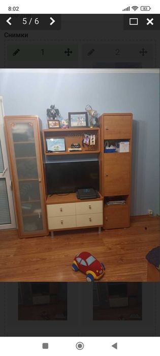 Две легла с гардероб и витрина