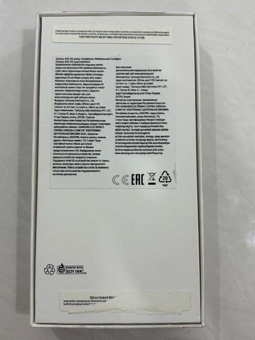 Samsung Galaxy A55 5G 256gb
