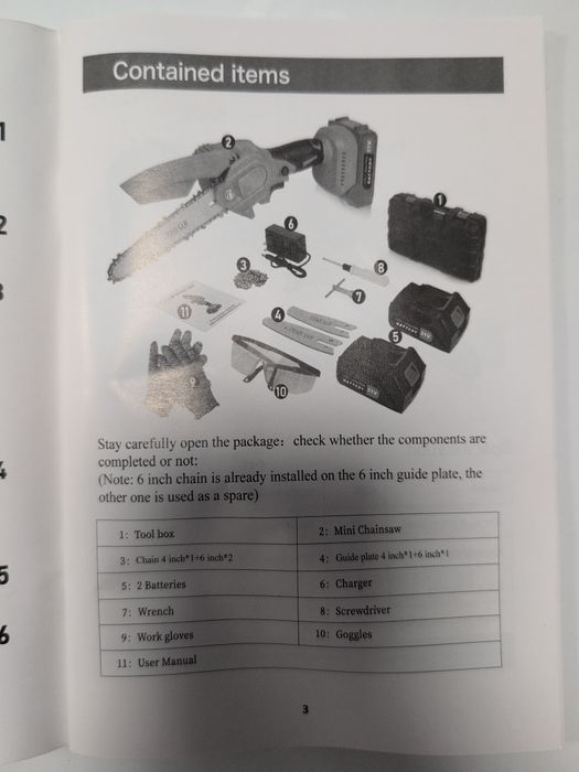 Електрически верижен трион с две батерии и зарядно