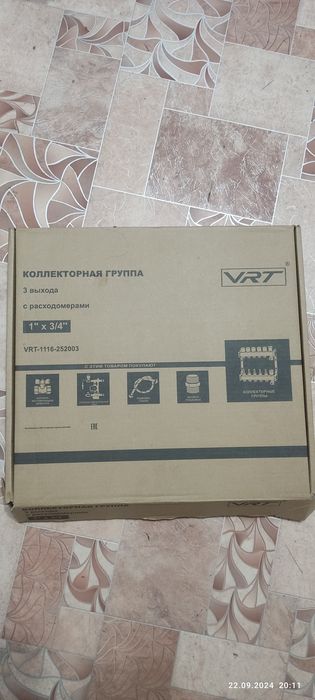 Коллектор для теплого пола