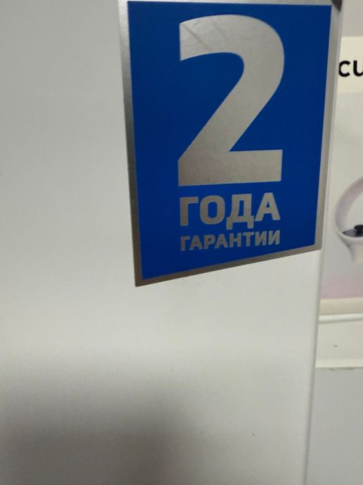 Холодильник beko