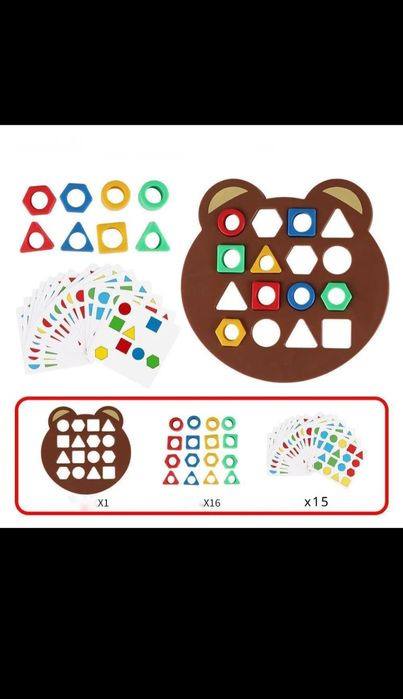 Продам головоломку