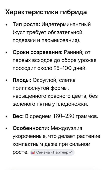 Продам рассаду помидоры джекпот