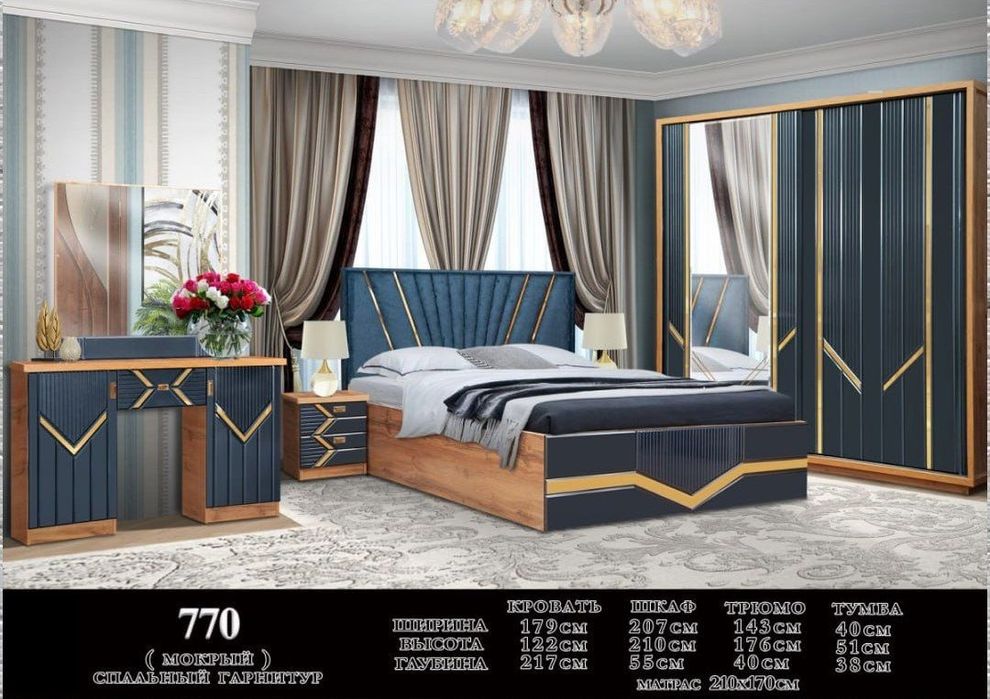 Spalniy xaytek New-Xaytek Arzron Narxda Olin