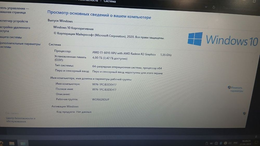 "ASUS" nomli noutbuk sotiladi!