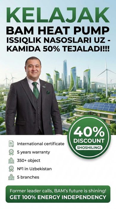 -40% SKIDKA! Тепловой Насос Чиназ Issiqlik Nasoslari Chinoz Fankoyl