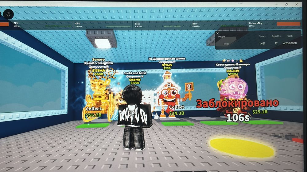 Роблокс укради брайнрот ак