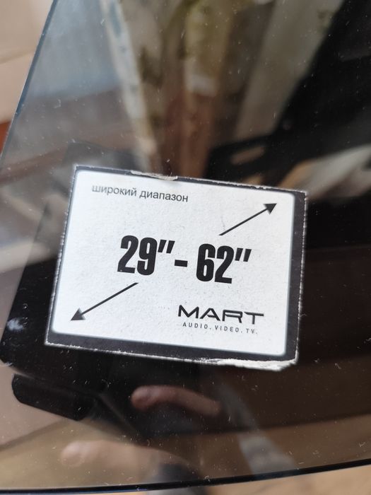 Подставка для телевизора