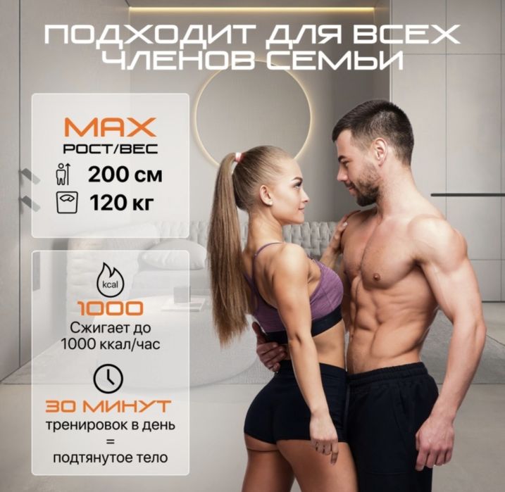 Эллиптический тренажер Genau эллипсоид