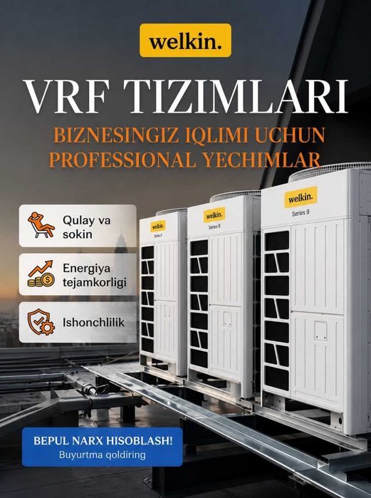 Наружный блок Welkin VRF 9 Series