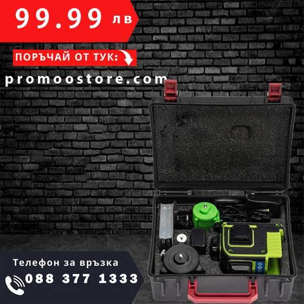 НЕМСКИ 4D ЛАЗЕРЕН НИВЕЛИР с 16 линии - Зелен Лазер + ЛЕД ФЕНЕР