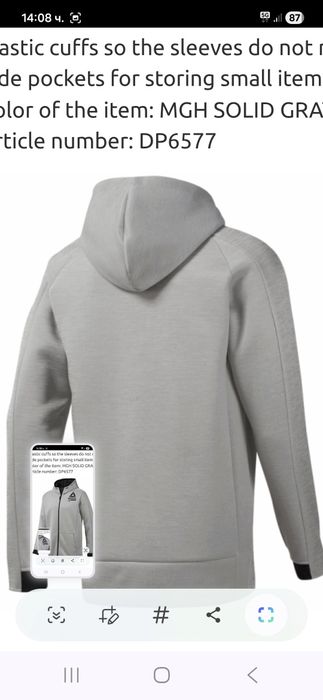 Reebok-Ориг.суичър