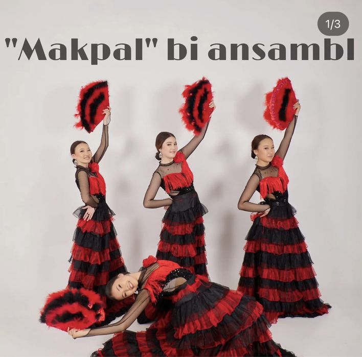 Готовый ансамбль для выступлений