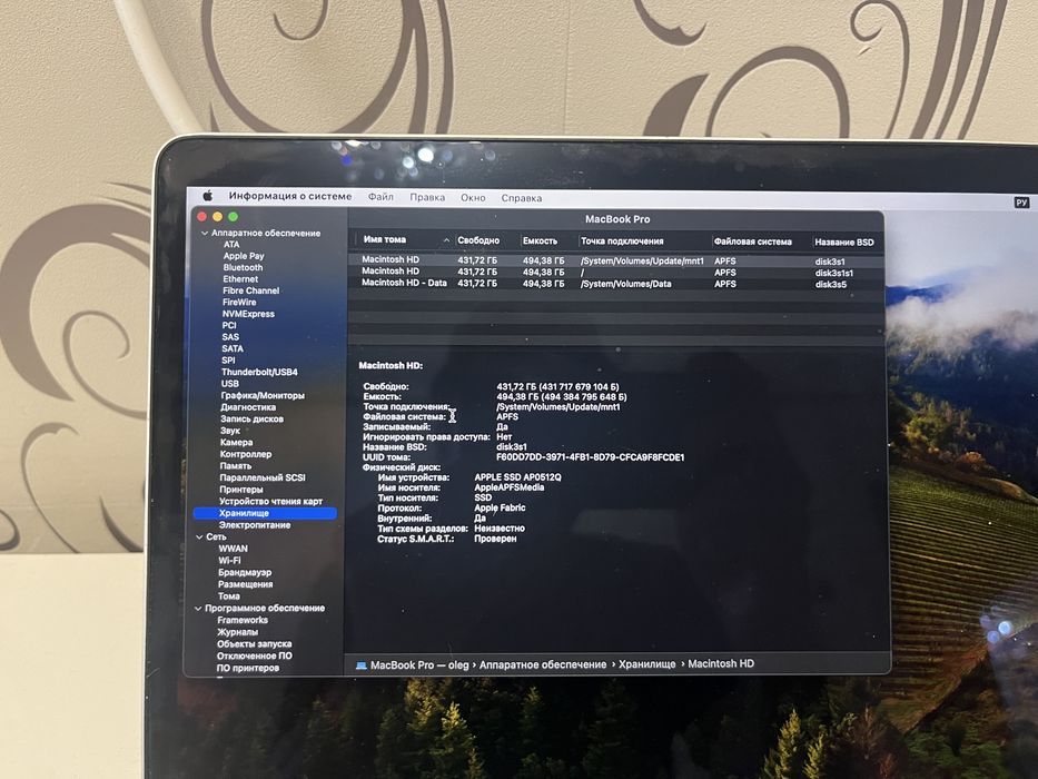 Macbook pro M1 8/512 touch bar
