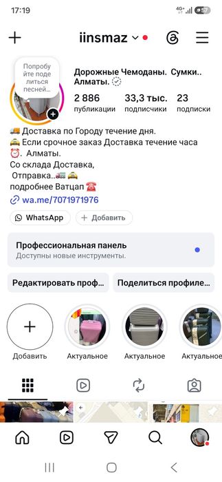 Дорожные Чемоданы Сумки Доставка..Алматы..