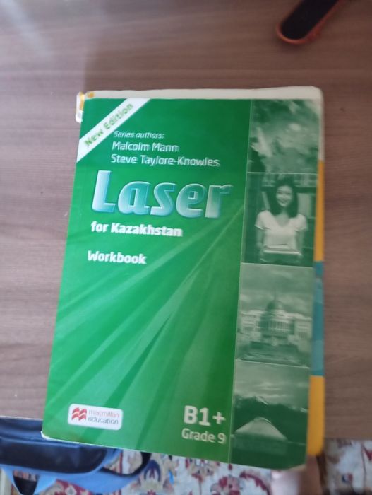 Учебники за 9 класс