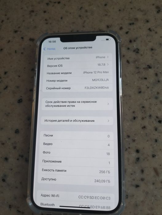 iPhone 12 pro Max 256 gb blu
