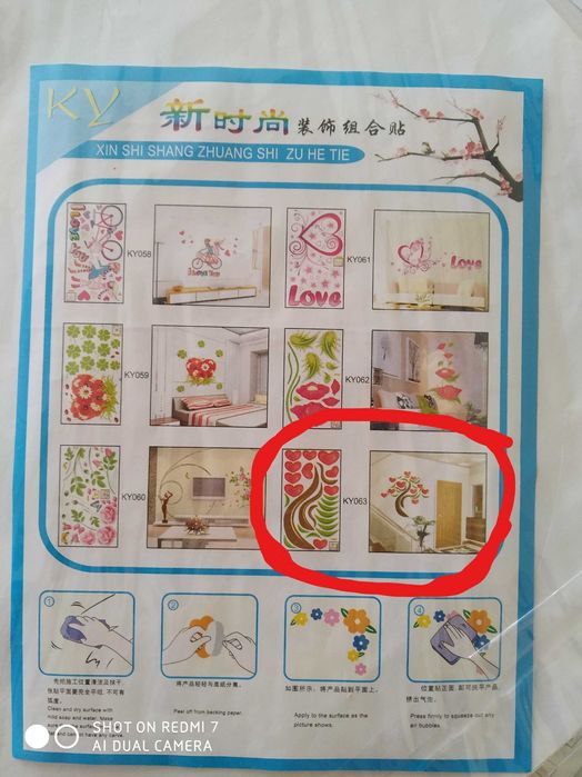 Декор на кафель, стену. Вышивка.