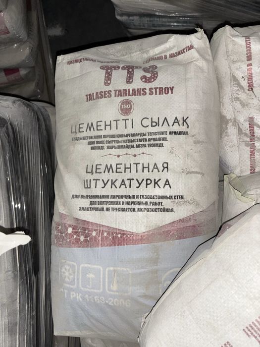 стройматериалы астана