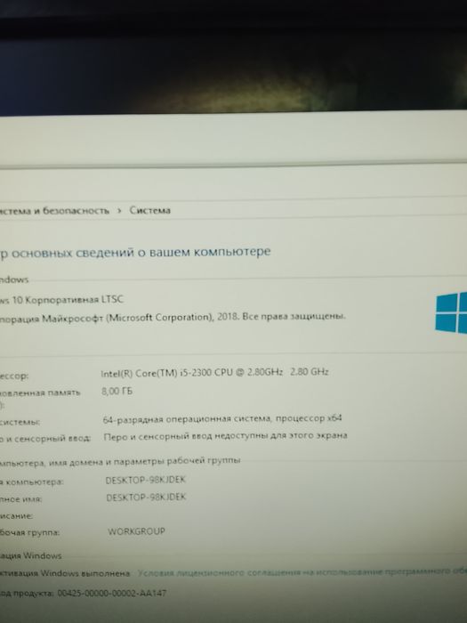 Компьютер Core i5