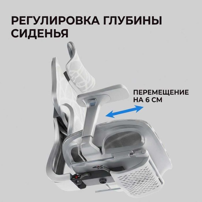 Компьютерное игровое кресло