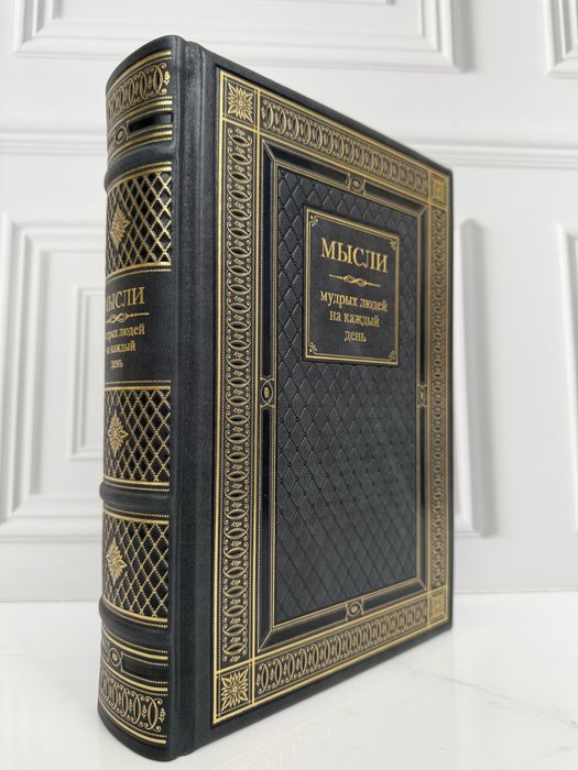 Подарочные книги в Алматы в коже