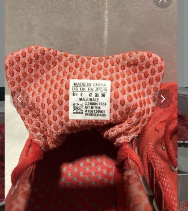 Adidas M17516 summer