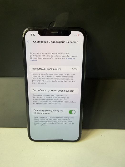 BPFR* iPhone 11 pro 256GB