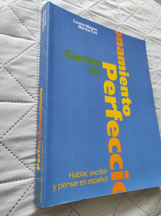 Учебник по испански език