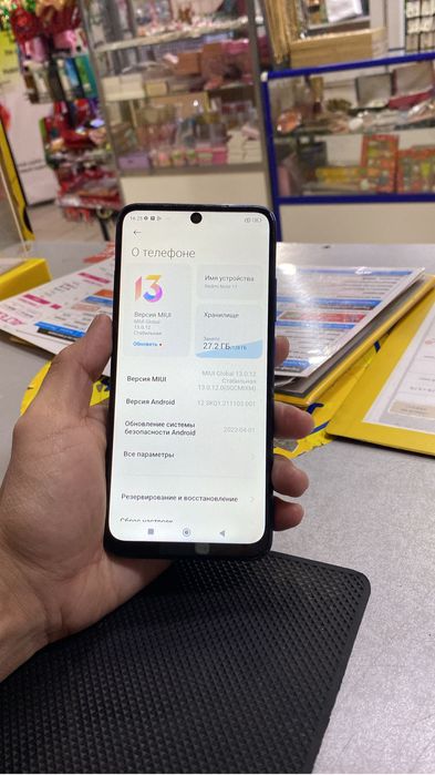 Продам 3 телефона