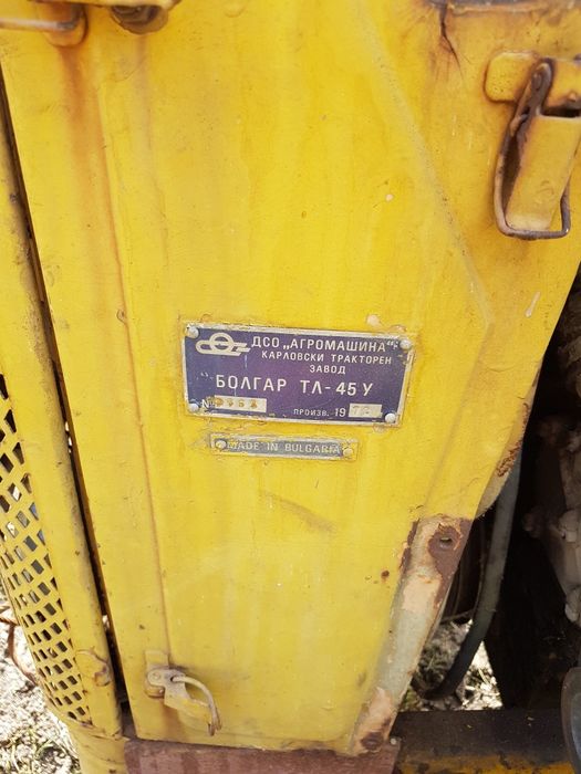 Болгар ТЛ-45У цял или на части