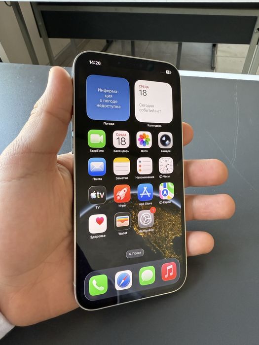 Айфон 12 про макс