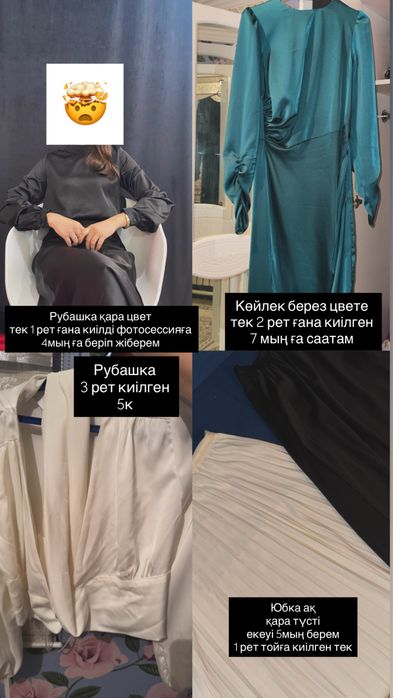 Одежди разгрузка одежда