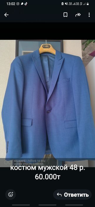 Очень срочно!!!  Продам!!!