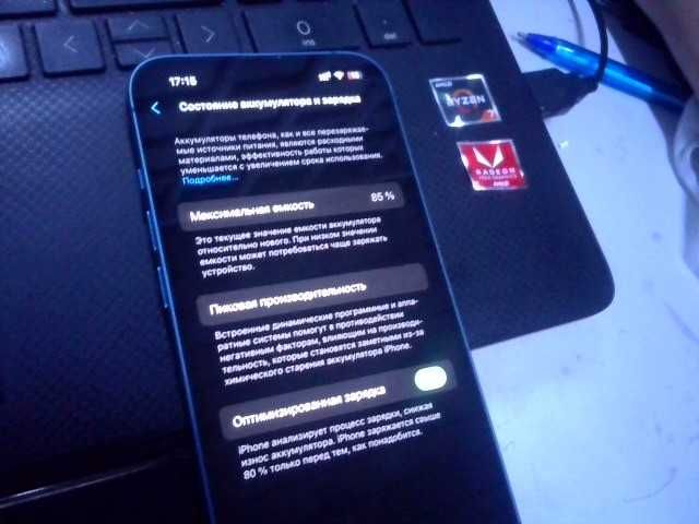 смартфон Apple iPhone 13