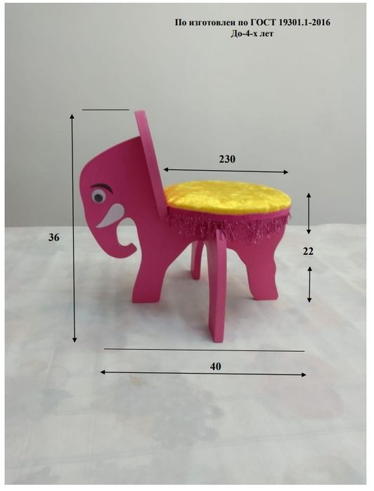 Детский стол с табуретом