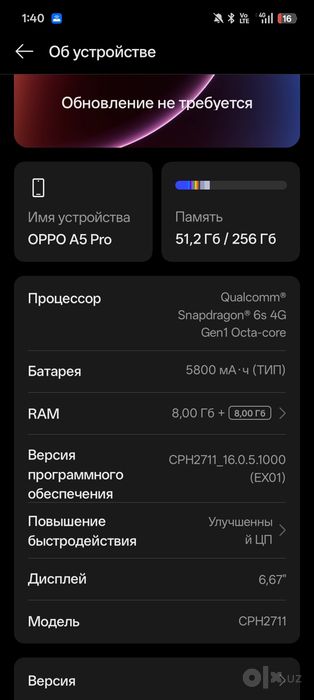oppo a5pro 8+8/256