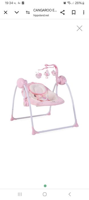 Електрическа люлка