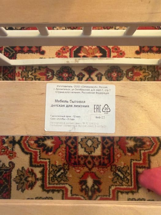 Детская кровать в отличном состояний с матрасом