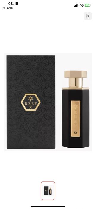 Парфюм на распив!