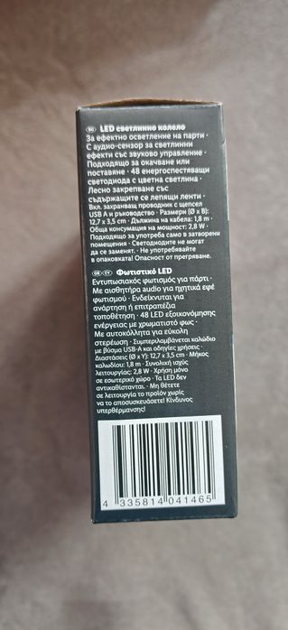 LED светлинно колело USB