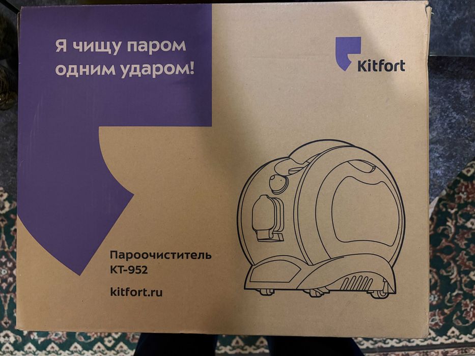 Пароочиститель Kitfort КТ-952