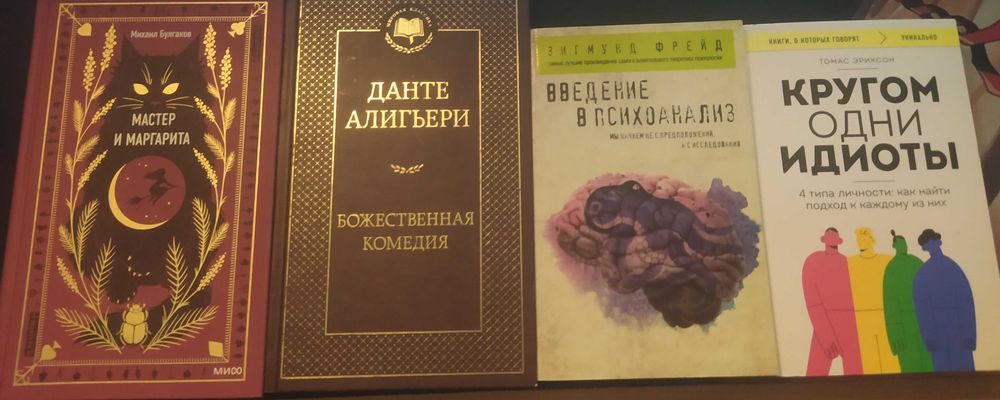 Книги                                             .