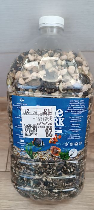 Аквариумныйгрунт